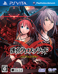 画像集#025のサムネイル/エクスペリエンスの新作「東京新世録 オペレーションアビス」が2014年1月23日発売。「迷宮クロスブラッド」と世界設定を共有する3DダンジョンRPG