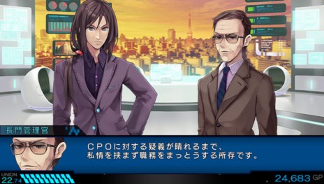 画像集#002のサムネイル/「東京新世録 オペレーションアビス」公式サイトでWebミニドラマ第3弾が公開＆3名の新キャラクターの情報も