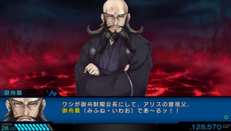 画像集#004のサムネイル/「東京新世録 オペレーションアビス」公式サイトでWebミニドラマ第3弾が公開＆3名の新キャラクターの情報も