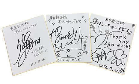 画像集#001のサムネイル/「東京新世録 オペレーションアビス」ならびに「コープスパーティー BLOOD DRIVE」の合同発売記念抽選会が,7月24日,26日に東京,大阪で開催