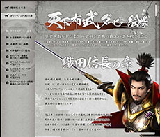 画像集#003のサムネイル/「戦国無双4」とJRAのコラボ企画「ダービー無双」が発表。特設サイトでは,武将達が名馬を駆り勝負を繰り広げるブラウザゲームを楽しめる