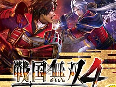 10月のPS3/PS Vita the Bestが発表。「戦国無双4」(PS3/PS Vita)やディースリー・パブリッシャーのPS Vita向け2本がラインナップ