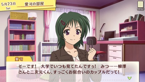 画像集#004のサムネイル/「ゴールデンタイム Vivid Memories」に「愛可」（CV：内田真礼）と「秋」（CV：斎藤千和）が登場決定。ゲームシステムの新情報も明らかに