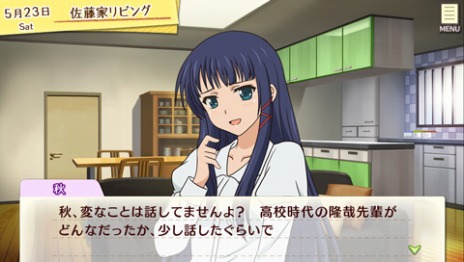 画像集#006のサムネイル/「ゴールデンタイム Vivid Memories」に「愛可」（CV：内田真礼）と「秋」（CV：斎藤千和）が登場決定。ゲームシステムの新情報も明らかに