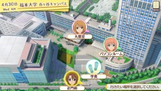 画像集#007のサムネイル/「ゴールデンタイム Vivid Memories」に「愛可」（CV：内田真礼）と「秋」（CV：斎藤千和）が登場決定。ゲームシステムの新情報も明らかに