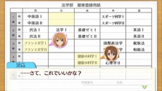 画像集#008のサムネイル/「ゴールデンタイム Vivid Memories」に「愛可」（CV：内田真礼）と「秋」（CV：斎藤千和）が登場決定。ゲームシステムの新情報も明らかに