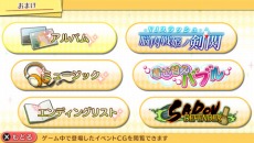 画像集#022のサムネイル/「ゴールデンタイム Vivid Memories」に「愛可」（CV：内田真礼）と「秋」（CV：斎藤千和）が登場決定。ゲームシステムの新情報も明らかに