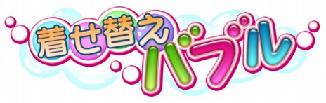 画像集#028のサムネイル/「ゴールデンタイム Vivid Memories」に「愛可」（CV：内田真礼）と「秋」（CV：斎藤千和）が登場決定。ゲームシステムの新情報も明らかに