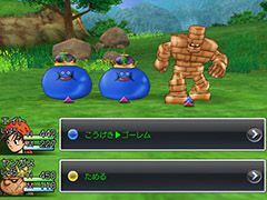 スマホ版「ドラゴンクエストVIII」のセールが本日から4月12日まで開催中。期間中は通常価格から33%オフの1840円で購入可能