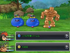スマホ版「ドラゴンクエストVIII」が33%オフに。特別セールが本日から7月26日まで開催中