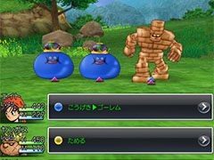 スマホ版「ドラゴンクエストVIII」のセールが11月23日まで開催中。通常価格から33%オフの1840円で購入可能に