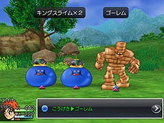「ドラゴンクエストVIII」,発売20周年を記念したセールを開始。12月1日までアプリ版が31%オフの2600円に