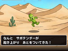 スマホ向け「ドラクエ」と「ファイナルファンタジー」で夢のコラボが実現。第1弾は6月30日にスタート