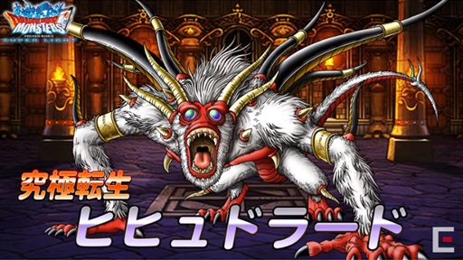 󥹥֥ҥҥɥ顼(SS)׾Ҳư