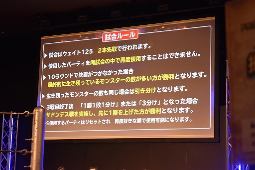 画像集 No.003のサムネイル画像 / 「DQMSL」公式オフライン大会を制したのは“伝説の勇者”だった。クロちゃんも大興奮した激戦の模様をレポート