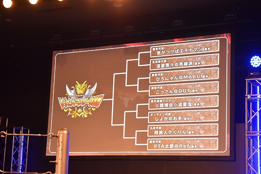 画像集 No.004のサムネイル画像 / 「DQMSL」公式オフライン大会を制したのは“伝説の勇者”だった。クロちゃんも大興奮した激戦の模様をレポート