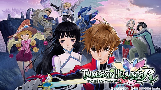 画像集#001のサムネイル/iOS版「テイルズ オブ ハーツ R」が配信。15日まで期間限定セールを実施中