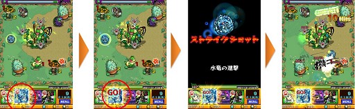 画像集#014のサムネイル/ターゲットは「中二」？ スマホなのにアドホック通信主体という，異端のひっぱりハンティングRPG「モンスターストライク」は共闘ゲームの新機軸になれるか
