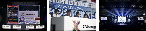 画像集 No.007のサムネイル画像 / 「XFLAG PARK2018」の公式レポートが公開
