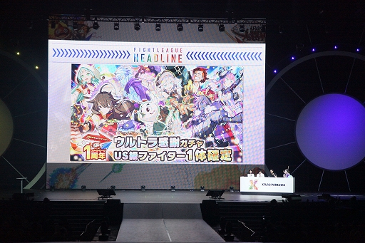 画像集 No.009のサムネイル画像 / 「XFLAG PARK2018」の公式レポートが公開