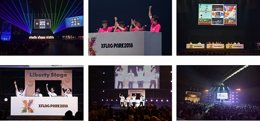 画像集 No.010のサムネイル画像 / 「XFLAG PARK2018」の公式レポートが公開