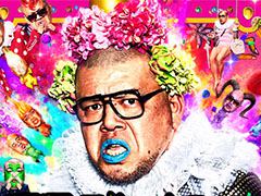 「モンスト」のキャンペーン・怪物的熱狂創造夏祭が8月3日に開始。野性爆弾・くっきー!さんが手がけたクエストなどを楽しめる