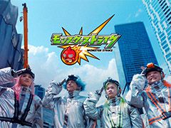 「モンスト」の新CM“アルバイト篇”が放送開始。宇宙人に扮した満島真之介さんらがスマホを手に入れるためアルバイトに励む