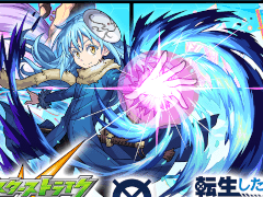 「モンスターストライク」,アニメ「転スラ」とのコラボを3月17日12:00から開催。リムル,ベニマル,シオンは獣神化が可能