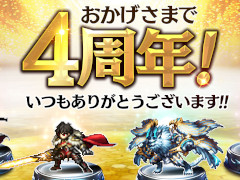スマホゲームのセルラン分析(2023年4月13日〜4月19日)。1位は3週連続で「モンスターストライク」。アメリカにおける四半期ランキングも紹介
