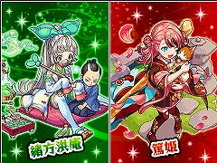 スマホゲームのセルラン分析(2023年11月30日〜12月6日)。3週連続で1位は「モンスト」。7月〜9月に1周年を迎えた主なタイトルも紹介