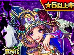 スマホゲームのセルラン分析(2024年1月4日〜1月10日)。今週の1位は「モンスターストライク」。2023年10月〜12月の国内収益ランキングも