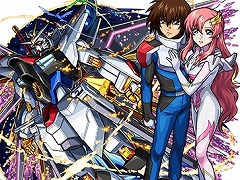 「モンスト」×「機動戦士ガンダムSEED FREEDOM」コラボを2月16日12:00に開始。マイティストフリやデスティニーSpecIIなどが参戦