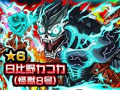 スマホゲームのセルラン分析(2024年6月13日〜6月19日)。今週の1位は「モンスト」。同タイトルの過去1年間のアニメコラボについても分析
