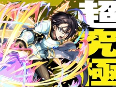 「モンスト」,2月15日から開催される「転生したらスライムだった件」コラボ第2弾の詳細を発表。“ヒナタ”が登場する超究極クエストなどを実施