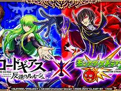 スマホゲームのセルラン分析(2025年3月13日〜3月19日)。今週の1位は「モンスト」。昨年10月〜12月に1周年を迎えた主なタイトルも紹介