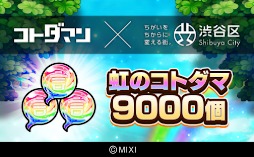 ꡼ No.006Υͥ / ëΤդ뤵Ǽʤˡ֥󥹥ȥ饤סֶƮȤRPG ȥޥפΥ⥢ƥबо