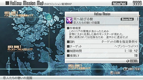 画像集#017のサムネイル/「ソードアート・オンライン ―ホロウ・フラグメント―」,前作の内容を収録。フィリア,アスナなどの私服姿が明らかに