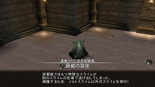 画像集#003のサムネイル/「SAO ―ホロウ・フラグメント―」，無料DLC第9弾はミッション「脅威の溶体」