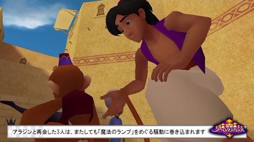 KINGDOM HEARTS -HD 2.5 ReMIX-ۥǥˡΥɾҲưVol.1