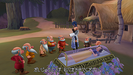 画像集#023のサムネイル/「KINGDOM HEARTS -HD 2.5 ReMIX-」，ゲームシステムや収録エピソード，ミニゲームなどの情報がスクリーンショットと共に公開