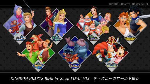 KINGDOM HEARTS -HD 2.5 ReMIX-ۥǥˡΥɾҲưVol.3 