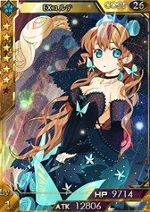 画像集 No.002のサムネイル画像 / 「創星紀アステルゲート」期間限定召喚ガチャ「希望召喚」が本日より実施