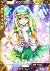 画像集 No.003のサムネイル画像 / 「創星紀アステルゲート」期間限定召喚ガチャ「希望召喚」が本日より実施