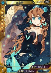 画像集 No.004のサムネイル画像 / 「創星紀アステルゲート」期間限定召喚ガチャ「希望召喚」が本日より実施
