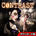 コントラスト 日本語版
