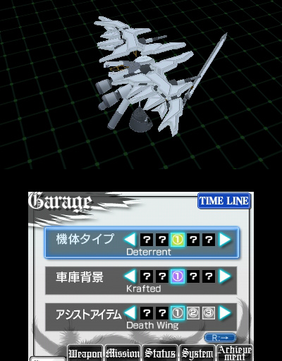 画像集#001のサムネイル/「Karous-The Beast Of Re:Eden-」最新情報。シューティング初心者にも遊びやすい成長システムやアシストアイテムが公開に