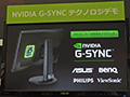 NVIDIA,独自のディスプレイ同期技術「G-SYNC」のデモを秋葉原のイベントで国内初公開