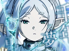 TVアニメ「葬送のフリーレン」とリアル脱出ゲームが初コラボ。新作「千年の夢からの脱出」,6月20日の東京を皮切りに岡山,大阪で順次開催