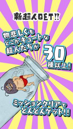おっさんマン