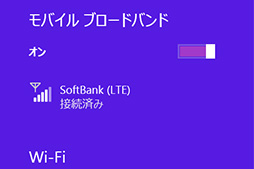 画像集 No.018のサムネイル画像 / 「Surface 3」レビュー。新型Atom＋LTE通信機能搭載のWindowsタブレットは優秀な「どこでもブラウザゲームマシン」